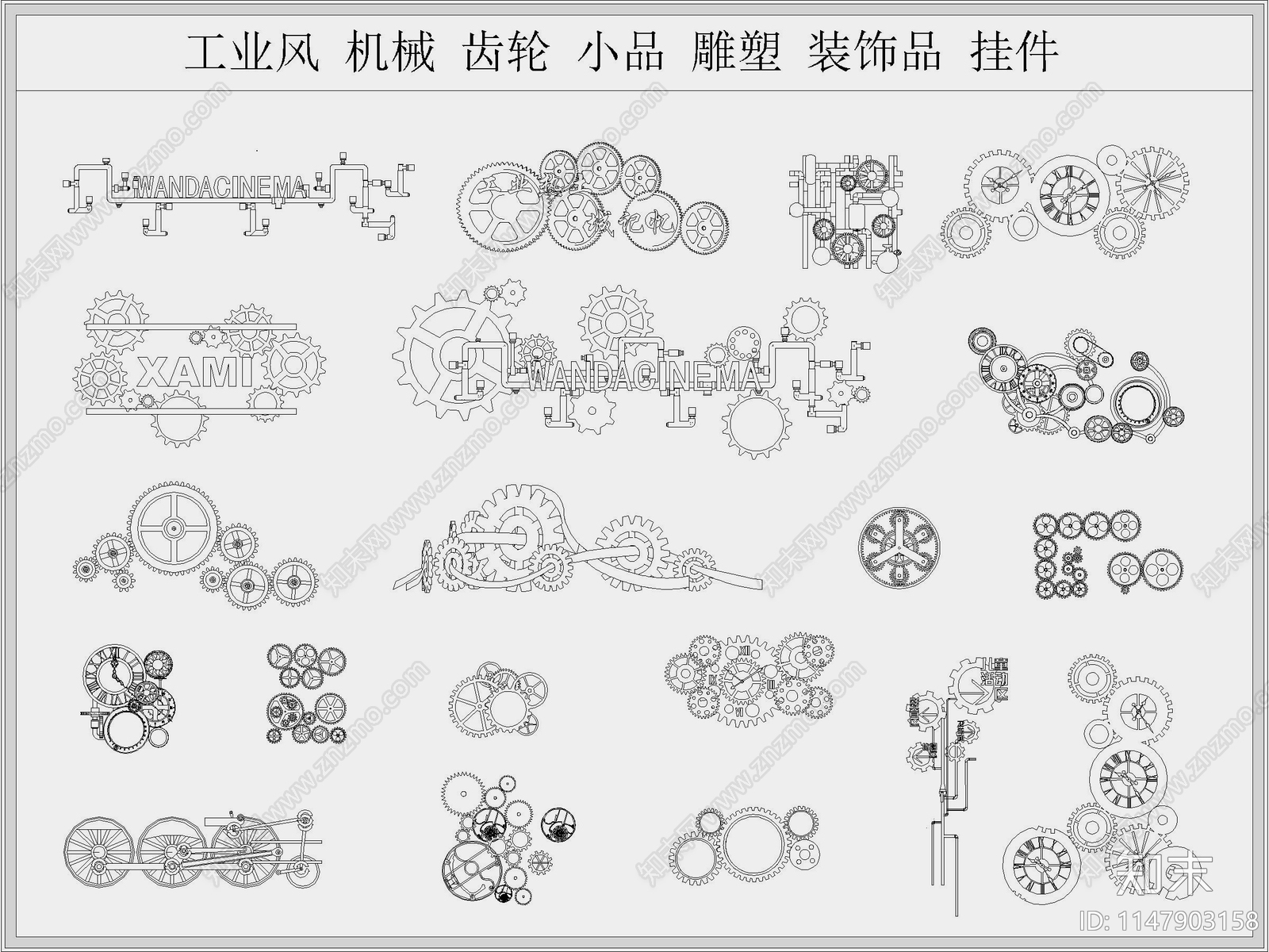 工业风机械齿轮广场小品施工图下载【ID:1147903158】