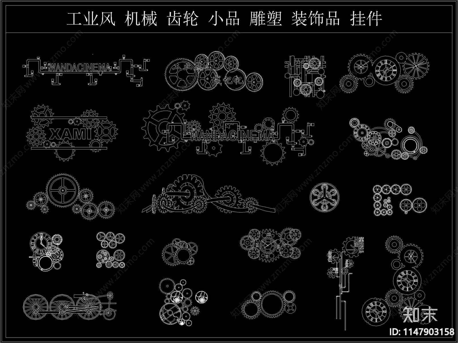 工业风机械齿轮广场小品施工图下载【ID:1147903158】