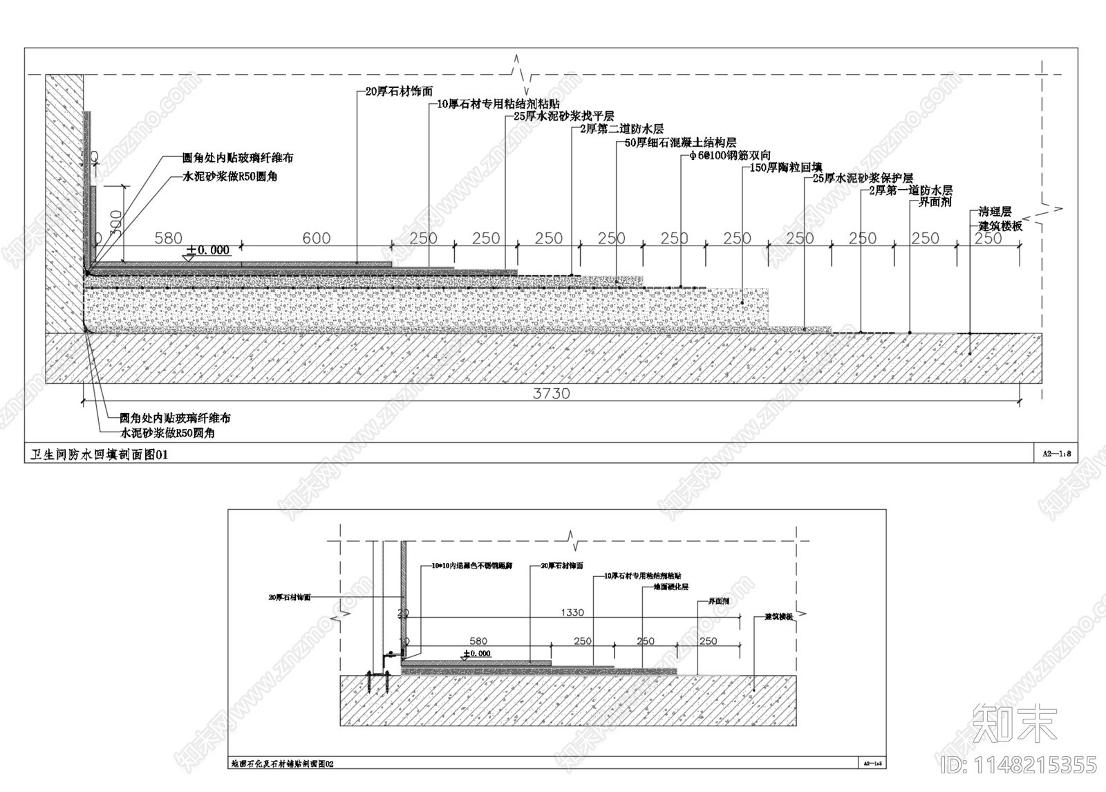 卫生间地面防水回填工艺展示节点施工图下载【ID:1148215355】