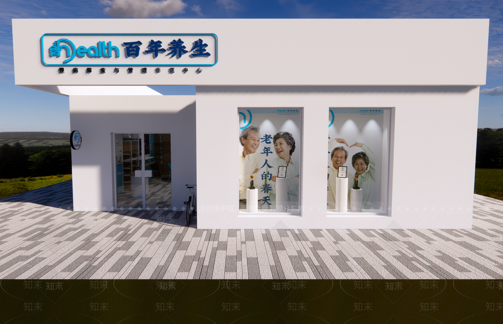 现代药店SU模型下载【ID:1147912523】