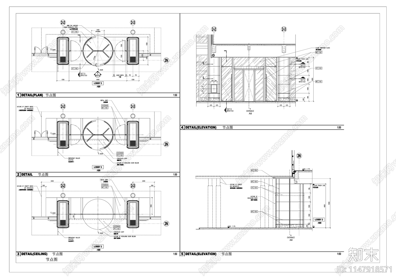 酒店大堂旋转门节点cad施工图下载【ID:1147918571】