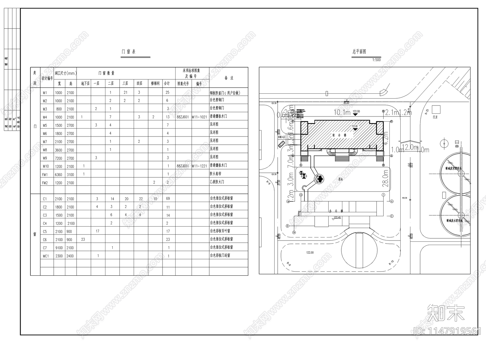 食堂建筑cad施工图下载【ID:1147919561】