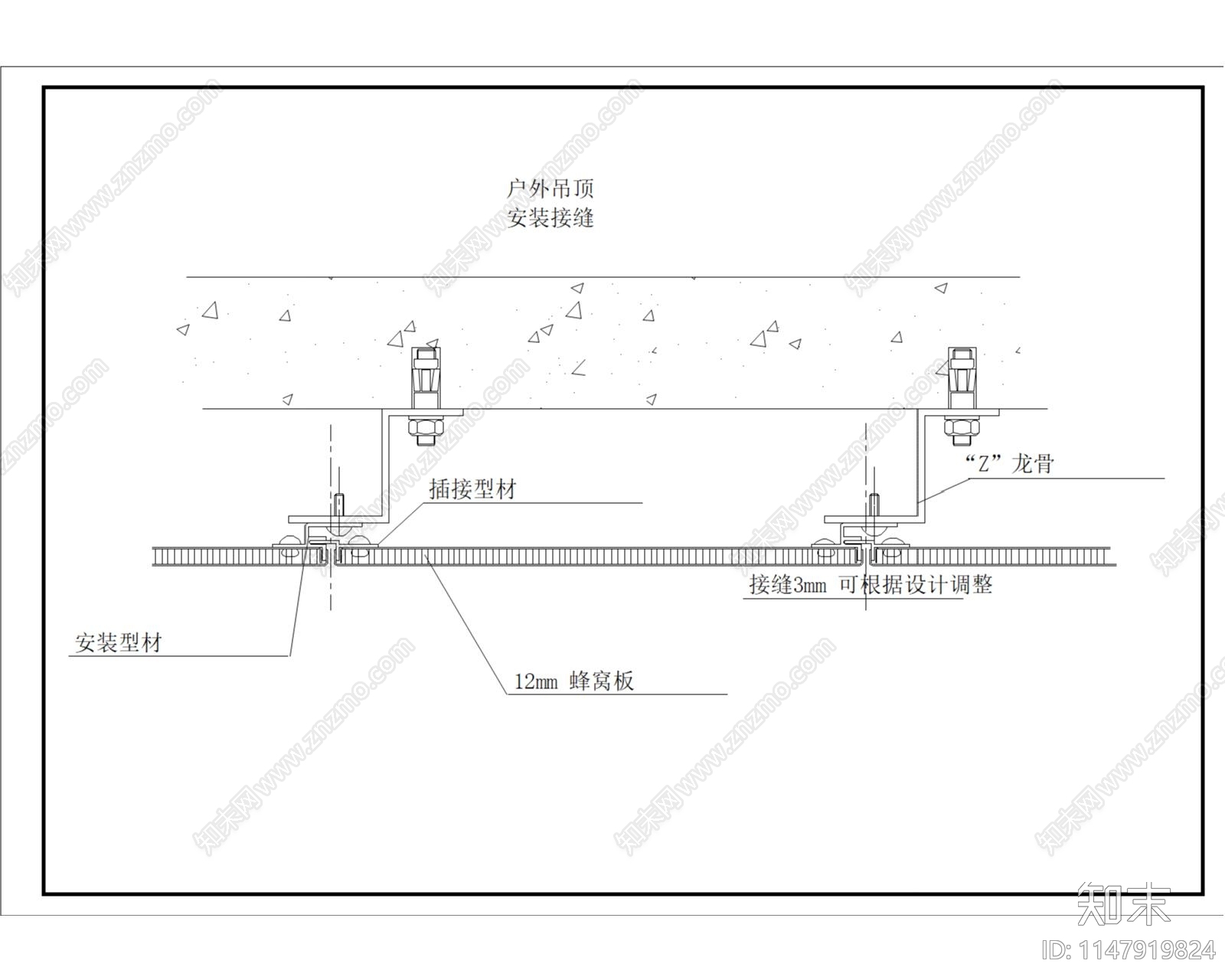 挂钩蜂窝铝板节点施工图下载【ID:1147919824】