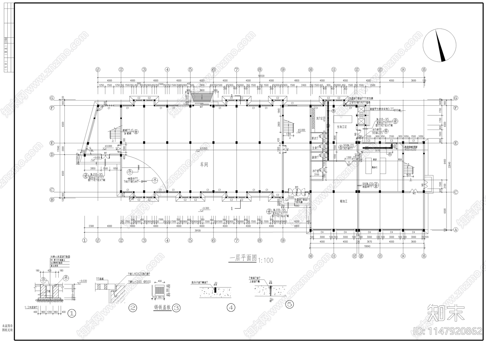 食堂建筑cad施工图下载【ID:1147920862】