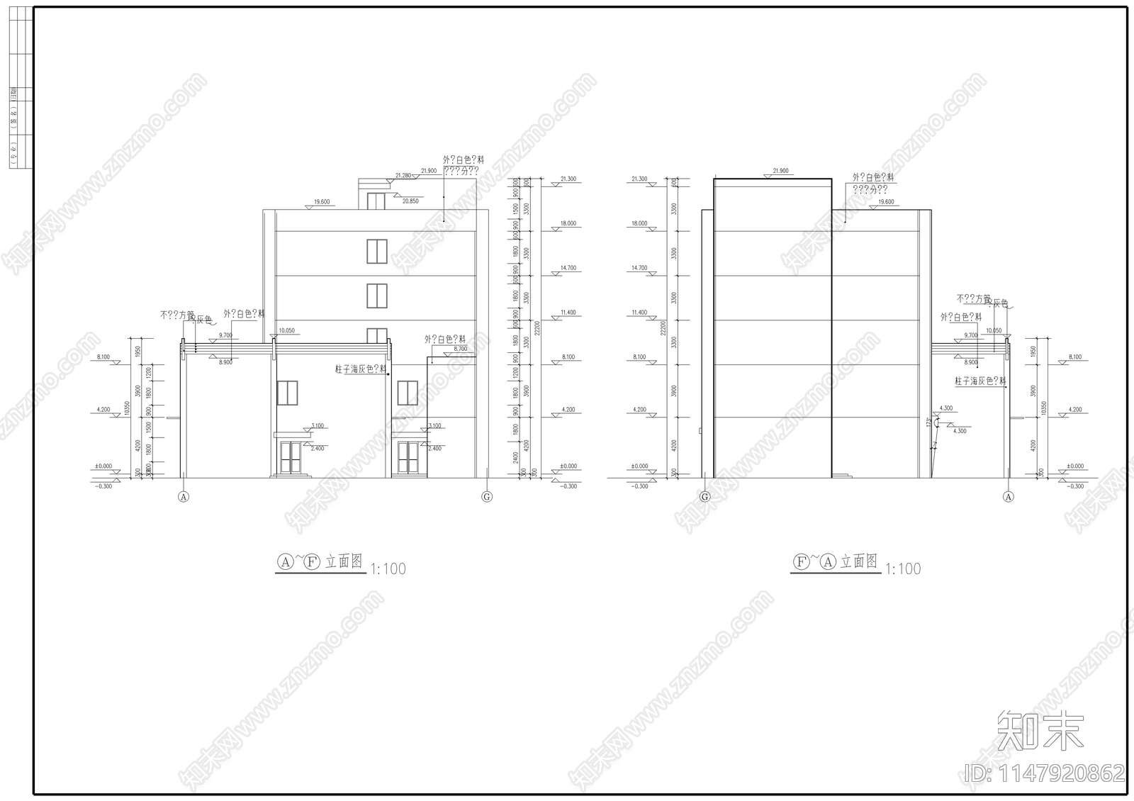 食堂建筑cad施工图下载【ID:1147920862】