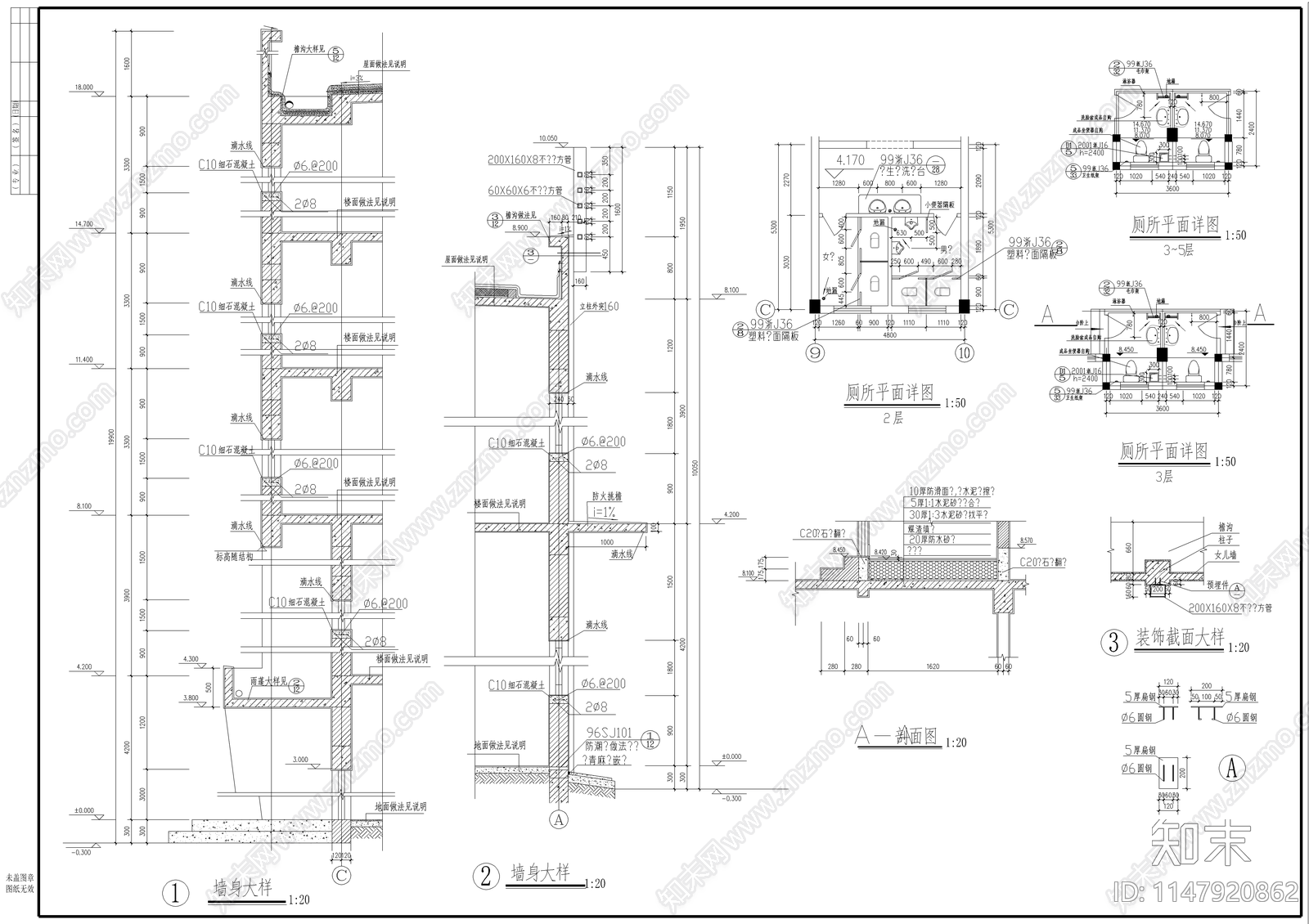 食堂建筑cad施工图下载【ID:1147920862】