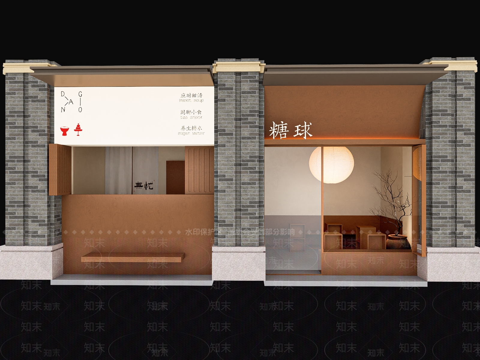 侘寂甜品糖水店SU模型下载【ID:1147939580】