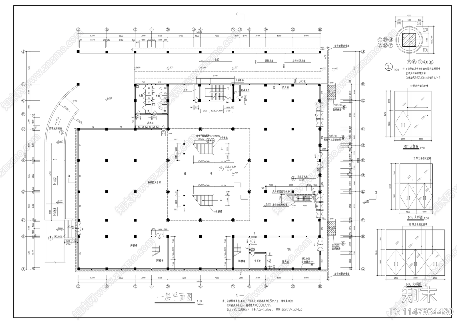 文化商城建筑cad施工图下载【ID:1147934480】