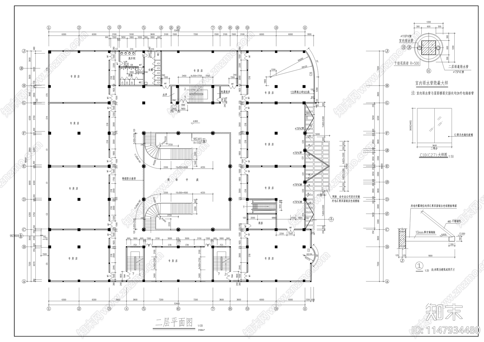 文化商城建筑cad施工图下载【ID:1147934480】