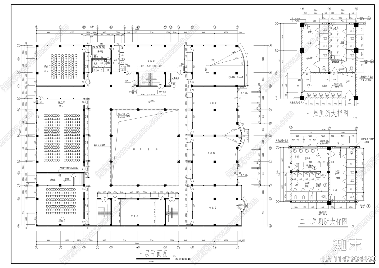 文化商城建筑cad施工图下载【ID:1147934480】