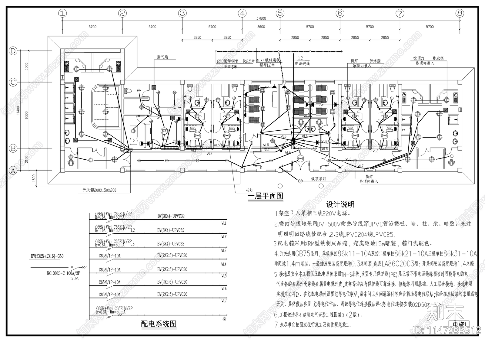 桑拿中心建筑cad施工图下载【ID:1147935512】