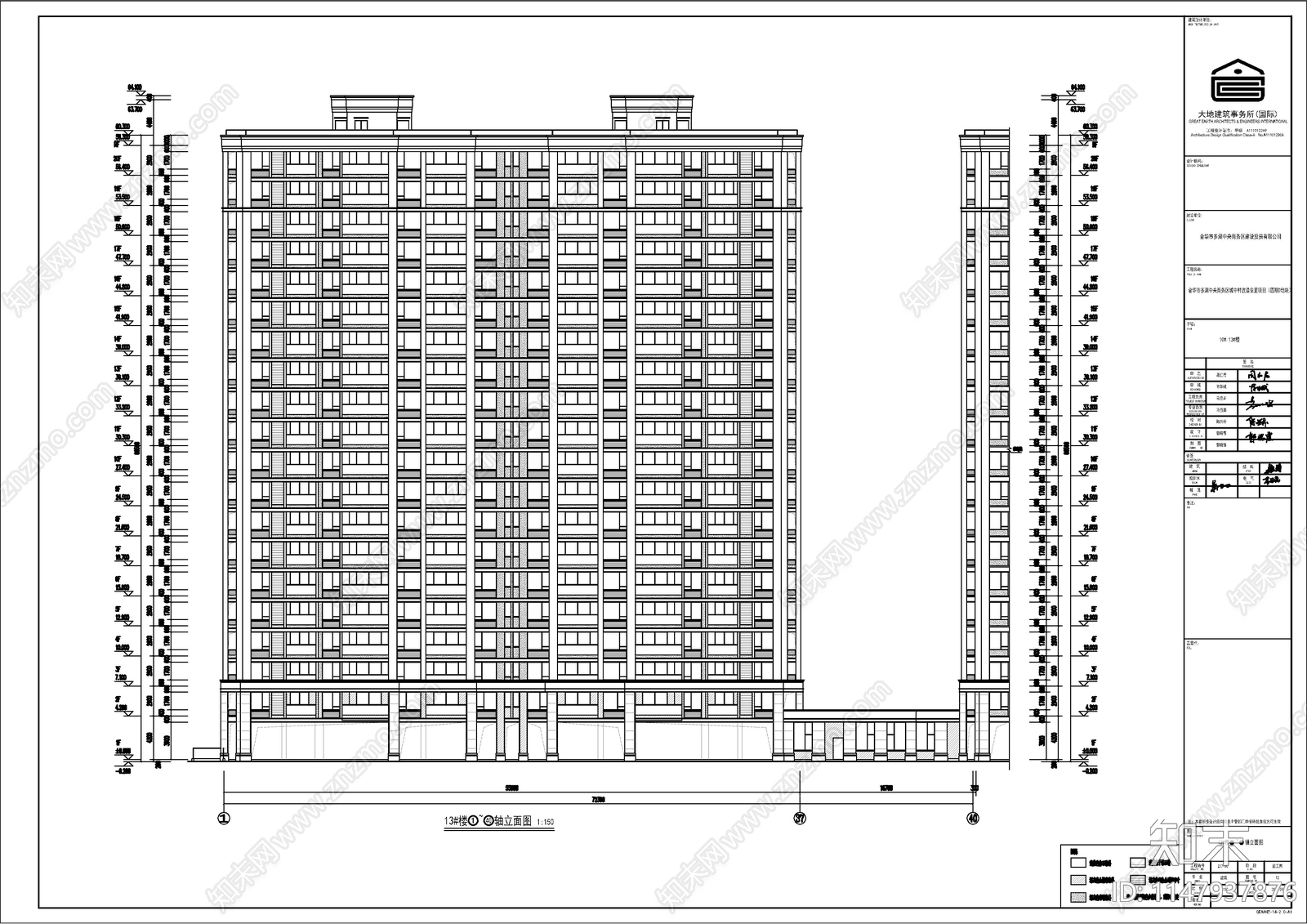 5套保障房安置房建筑施工图cad施工图下载【ID:1147937876】