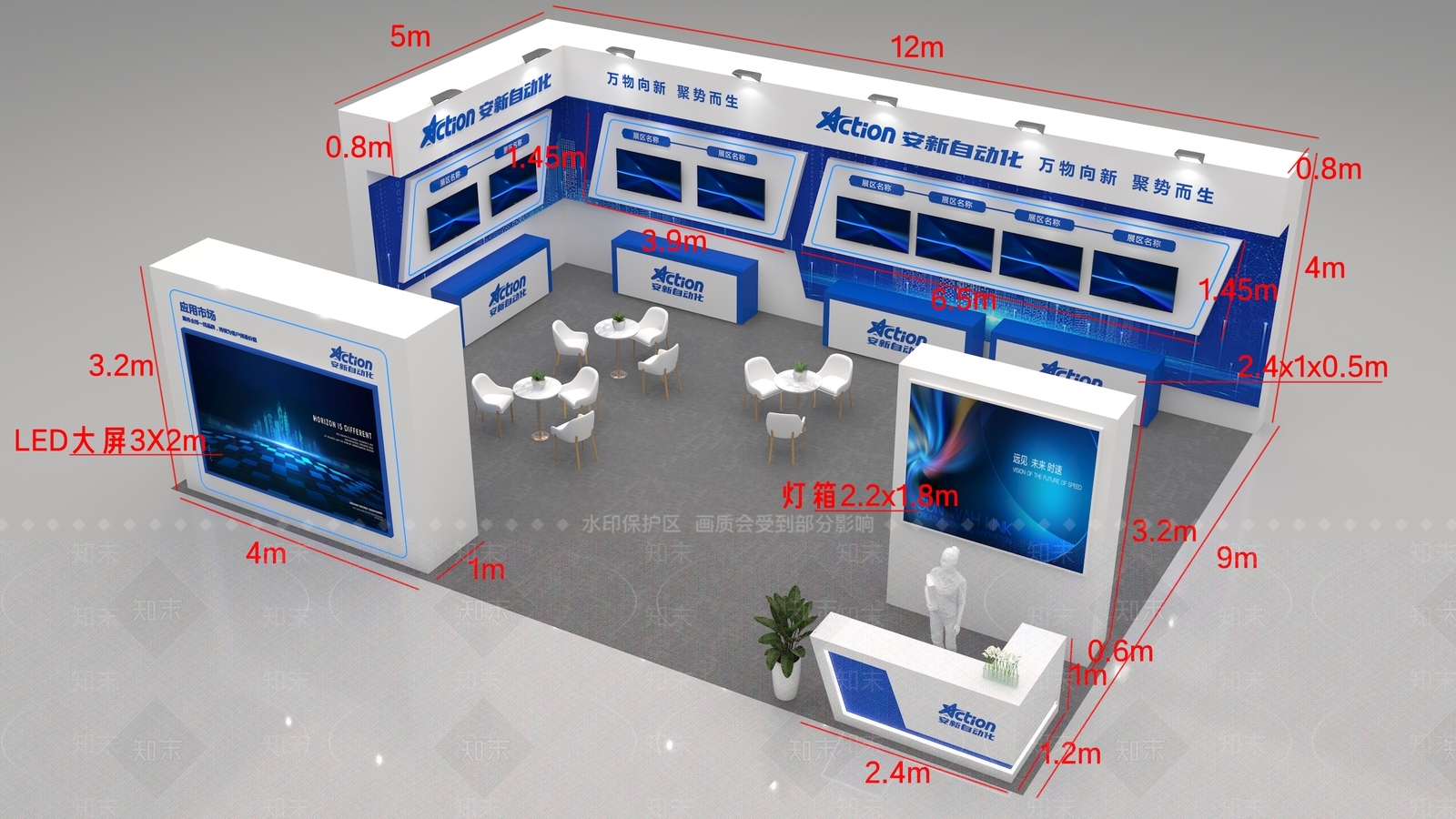 现代商业展厅SU模型下载【ID:1147939622】