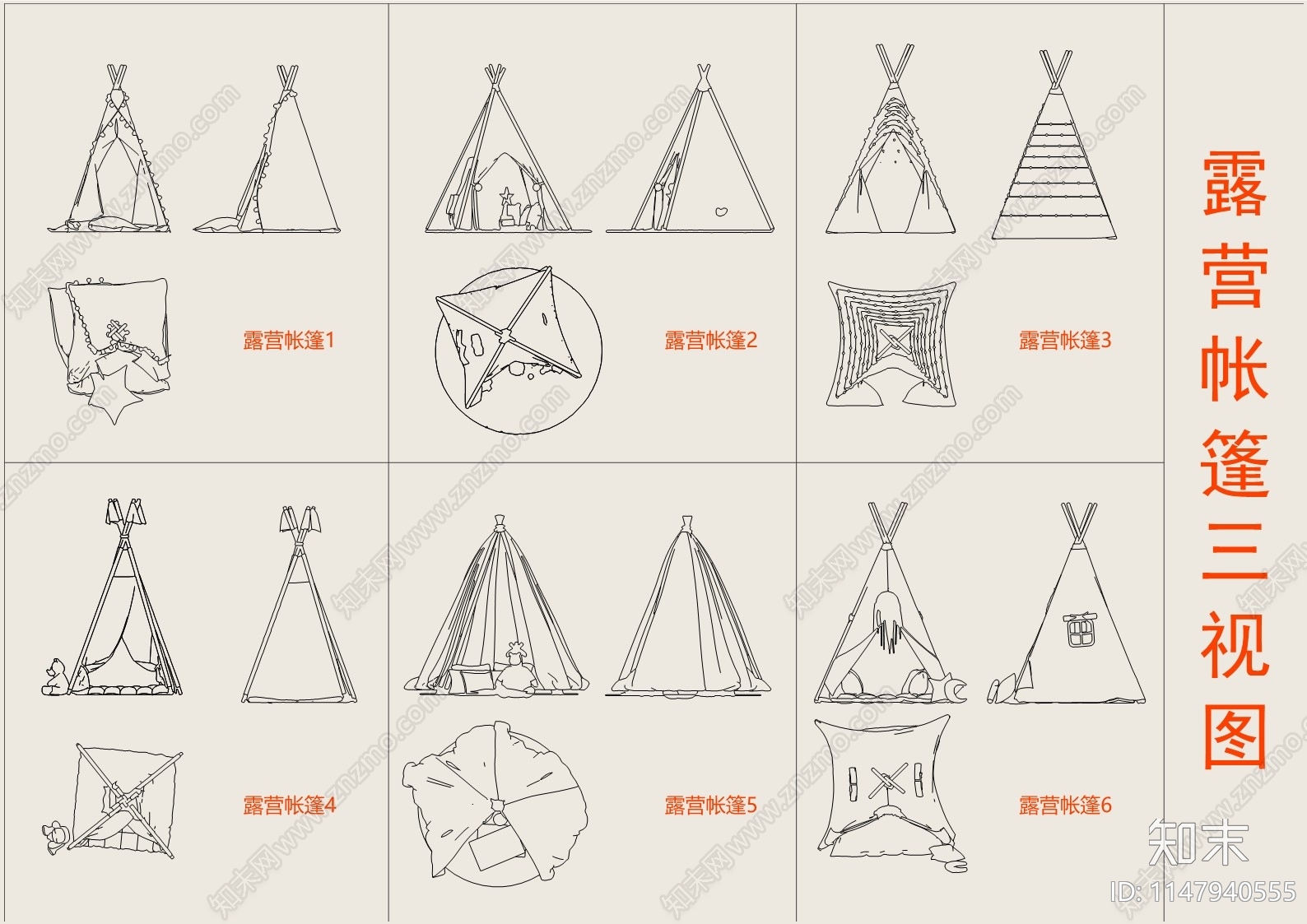 露营帐篷图块施工图下载【ID:1147940555】