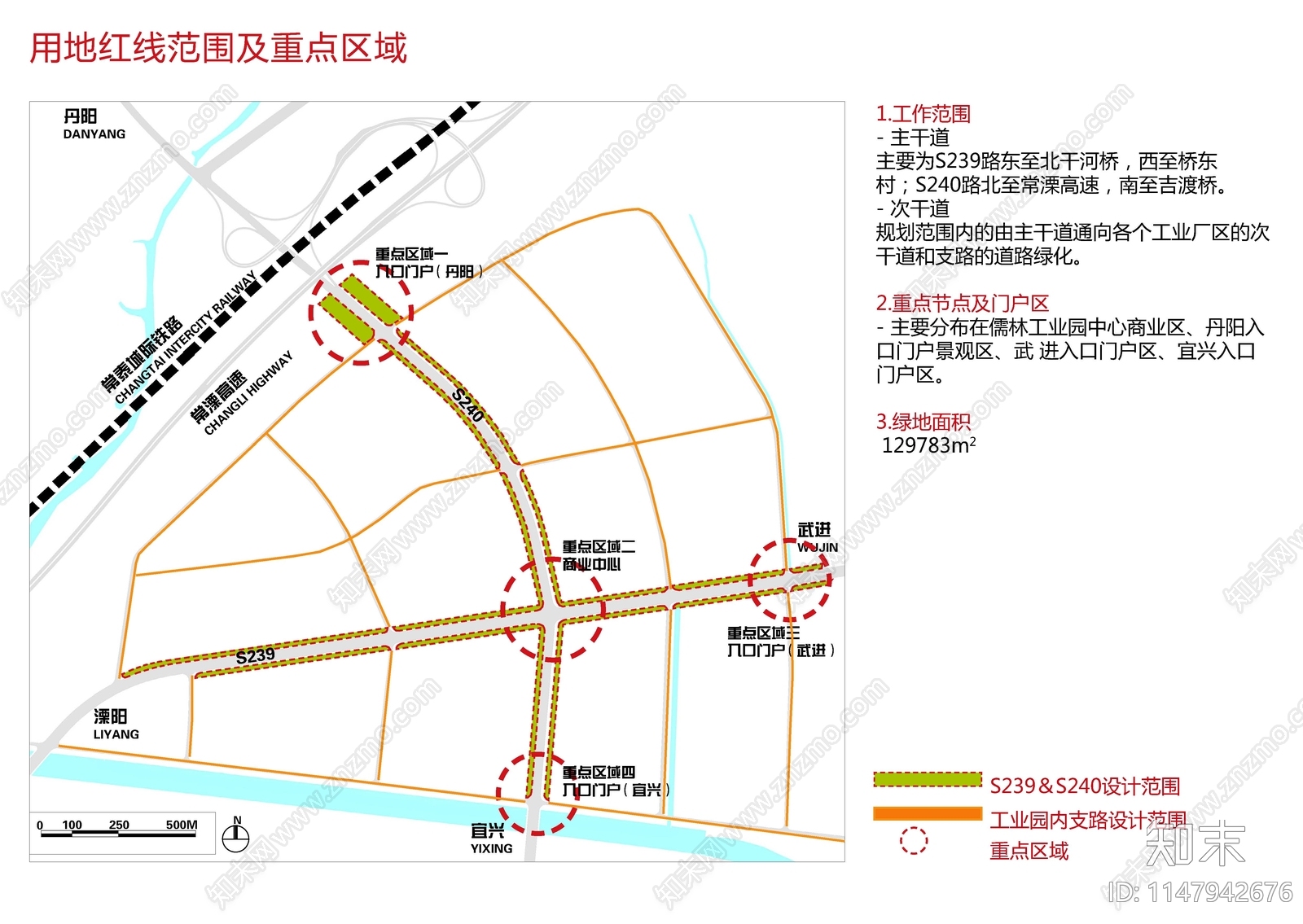 金坛市儒林工业集中区道路景观方案文本下载【ID:1147942676】