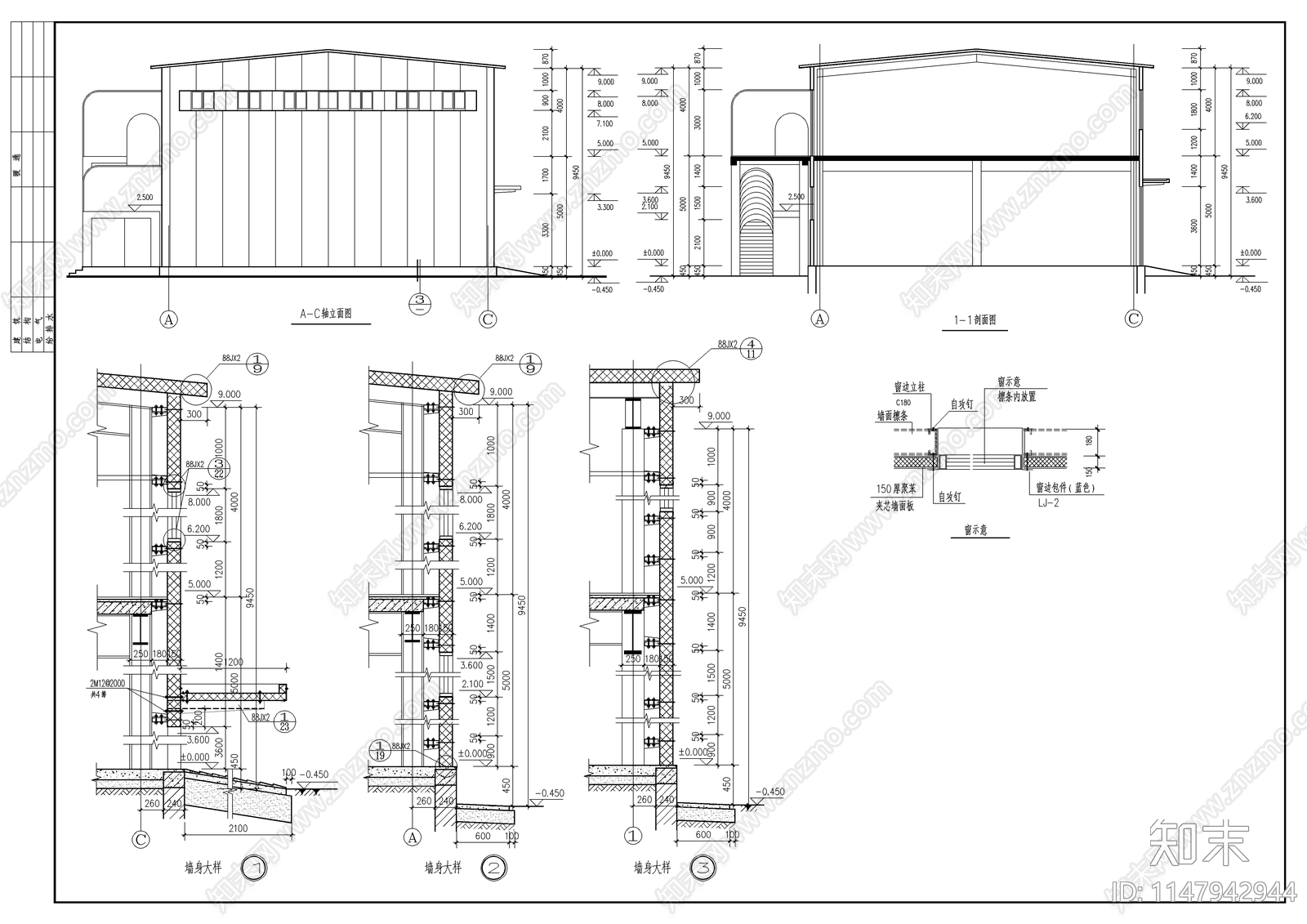 某食堂钢结构建筑图cad施工图下载【ID:1147942944】