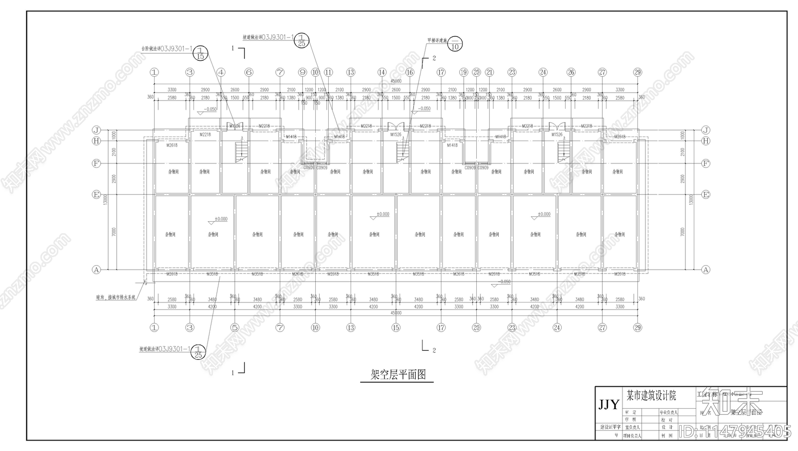 现代六层住宅楼建筑施工图下载【ID:1147945405】