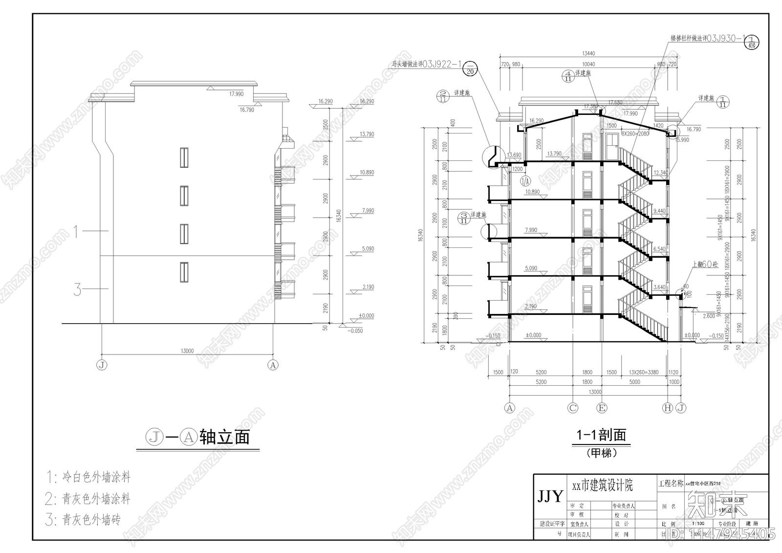 现代六层住宅楼建筑施工图下载【ID:1147945405】