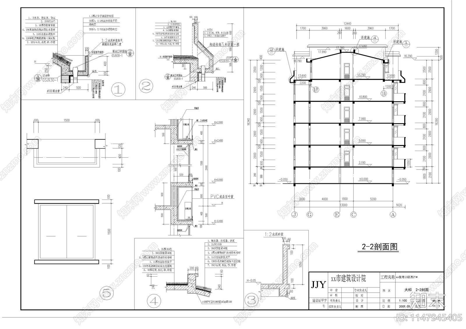 现代六层住宅楼建筑施工图下载【ID:1147945405】