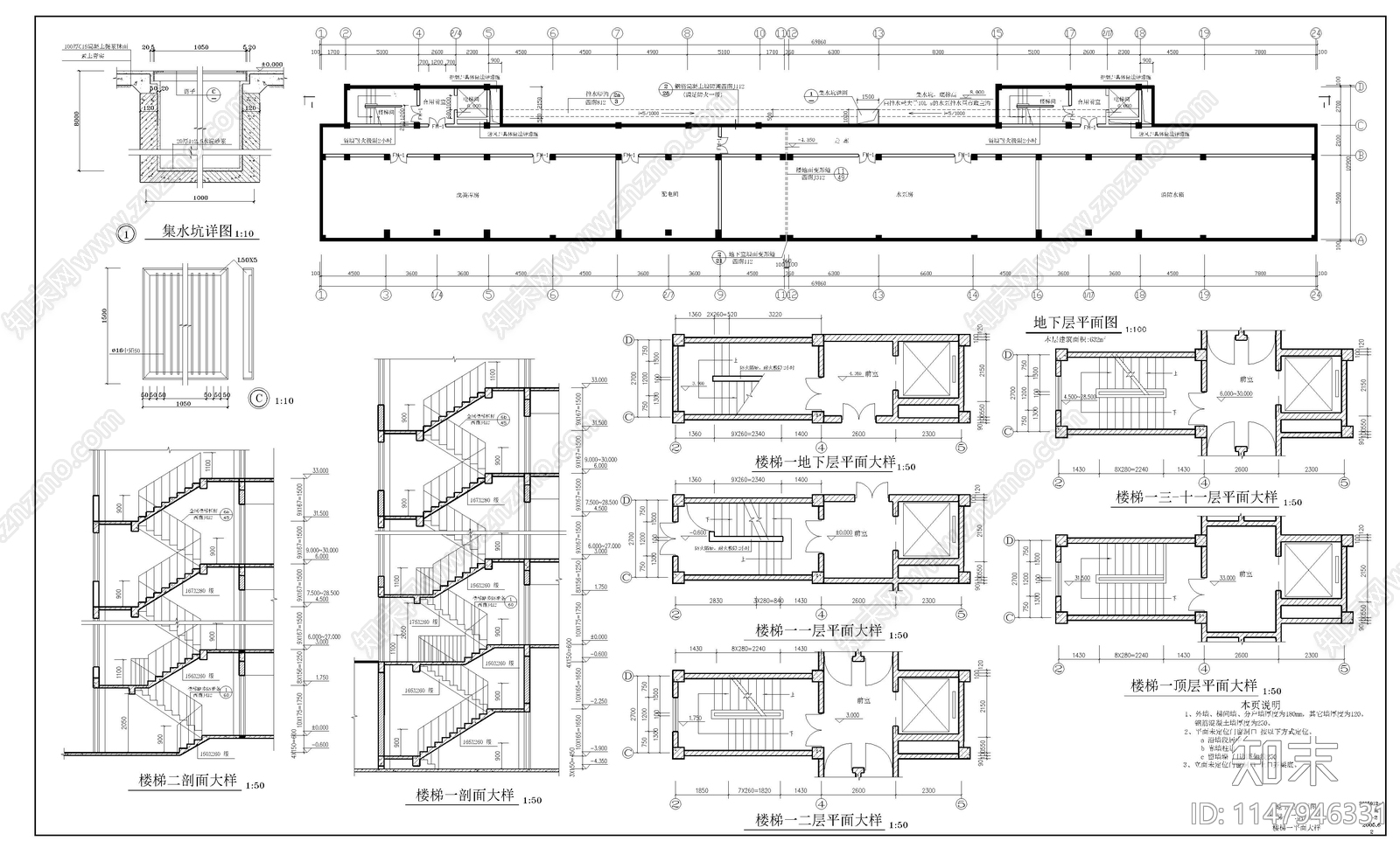 现代高层住宅楼建筑施工图cad施工图下载【ID:1147946331】