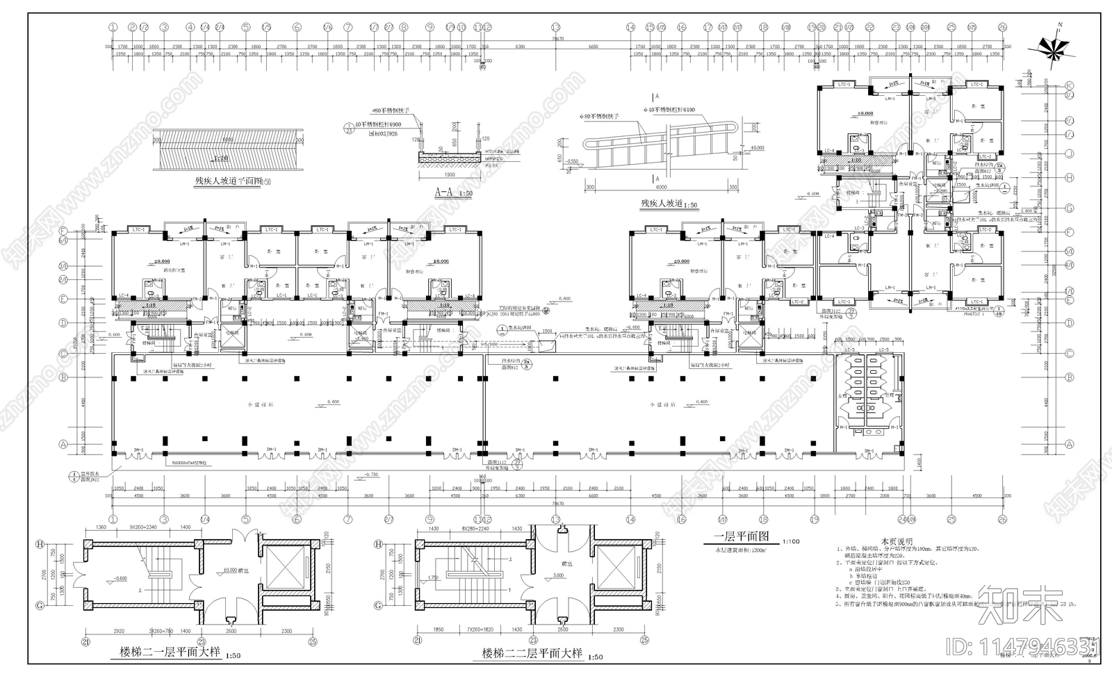 现代高层住宅楼建筑施工图cad施工图下载【ID:1147946331】