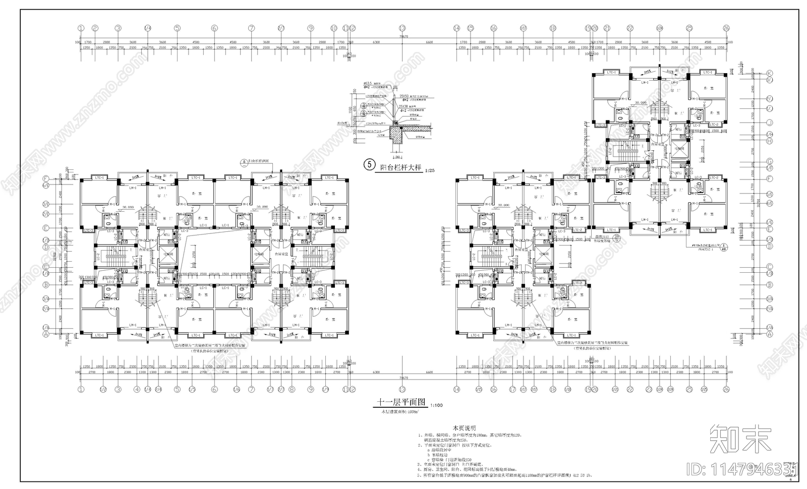 现代高层住宅楼建筑施工图cad施工图下载【ID:1147946331】