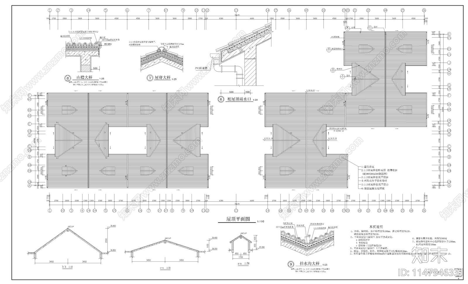 现代高层住宅楼建筑施工图cad施工图下载【ID:1147946331】