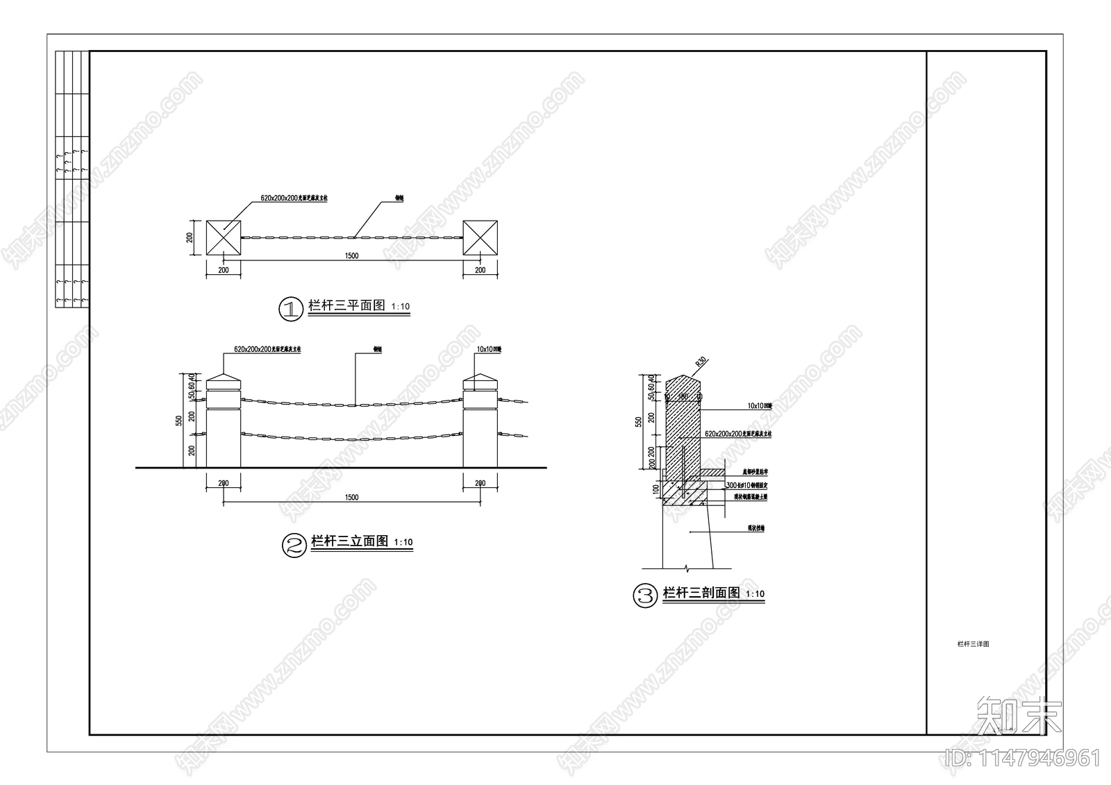 栏杆施工图4款cad施工图下载【ID:1147946961】