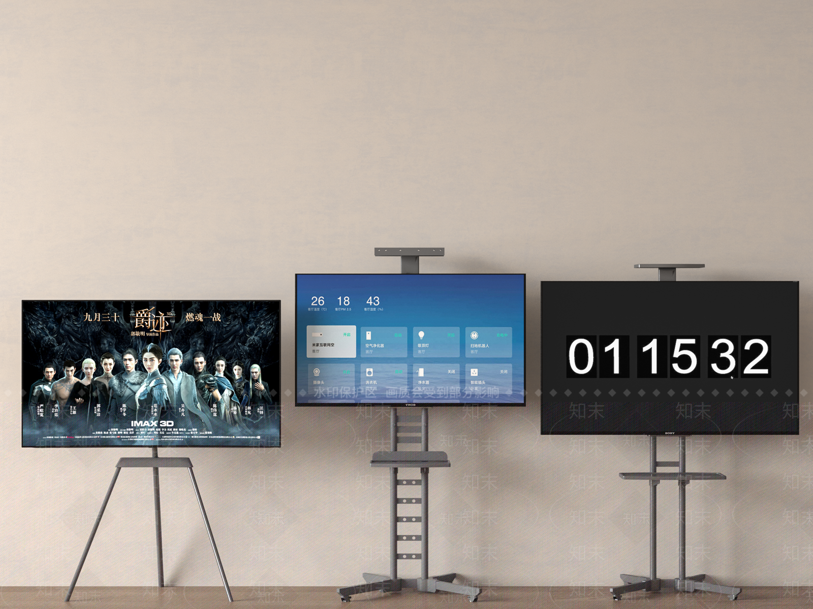 移动电视3D模型下载【ID:1147947140】