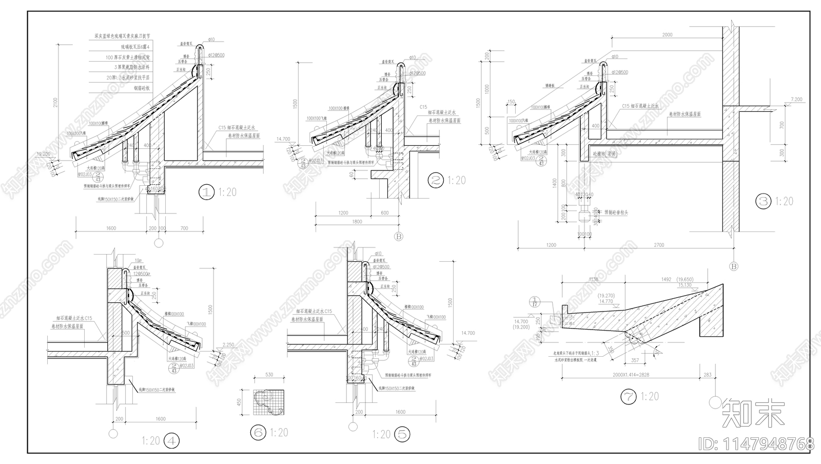 仿古多层办公楼建筑施工图施工图下载【ID:1147948768】