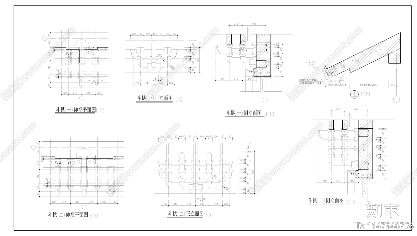 仿古多层办公楼建筑施工图施工图下载【ID:1147948768】