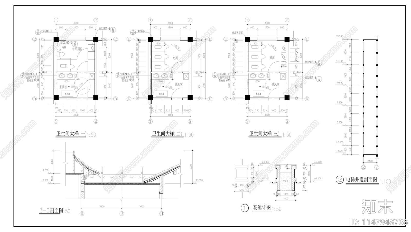 仿古多层办公楼建筑施工图施工图下载【ID:1147948768】