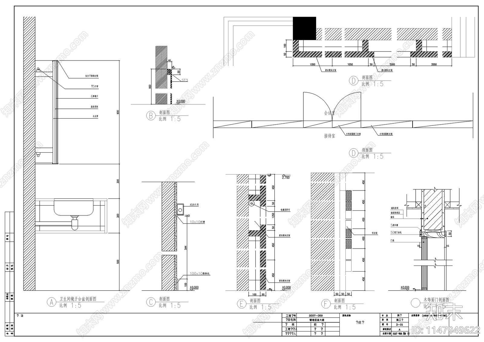 居住建筑设计cad施工图下载【ID:1147949622】