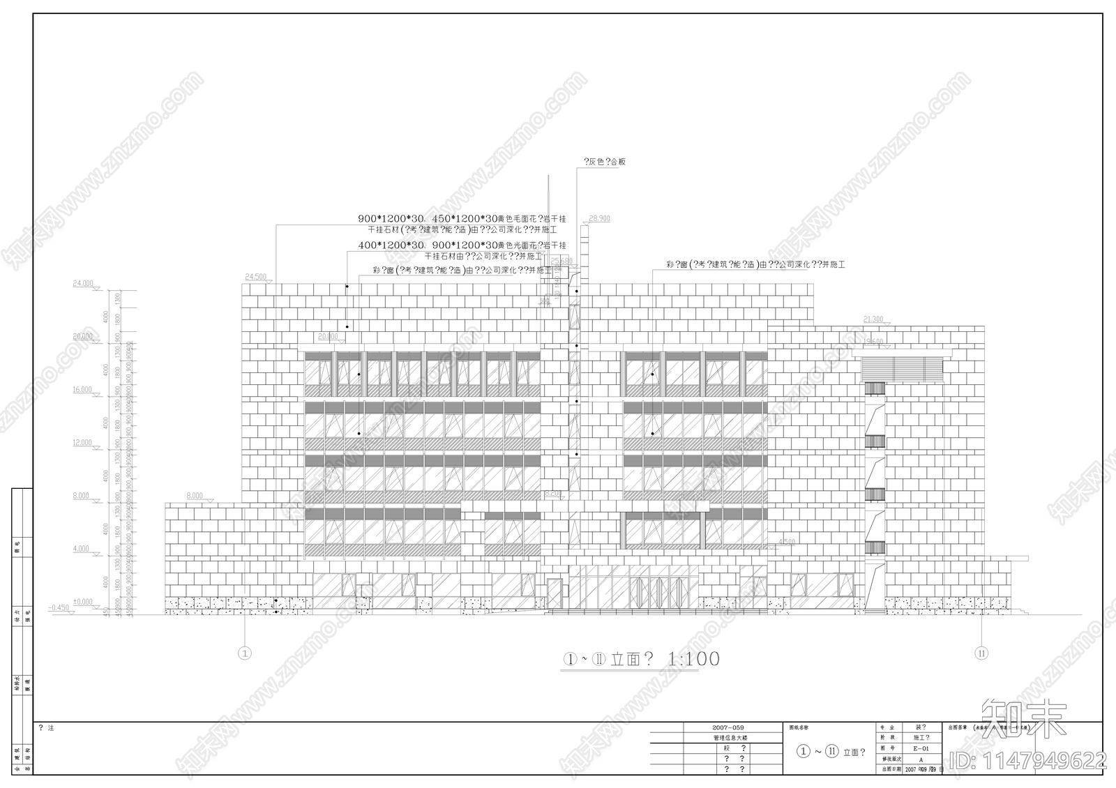 居住建筑设计cad施工图下载【ID:1147949622】