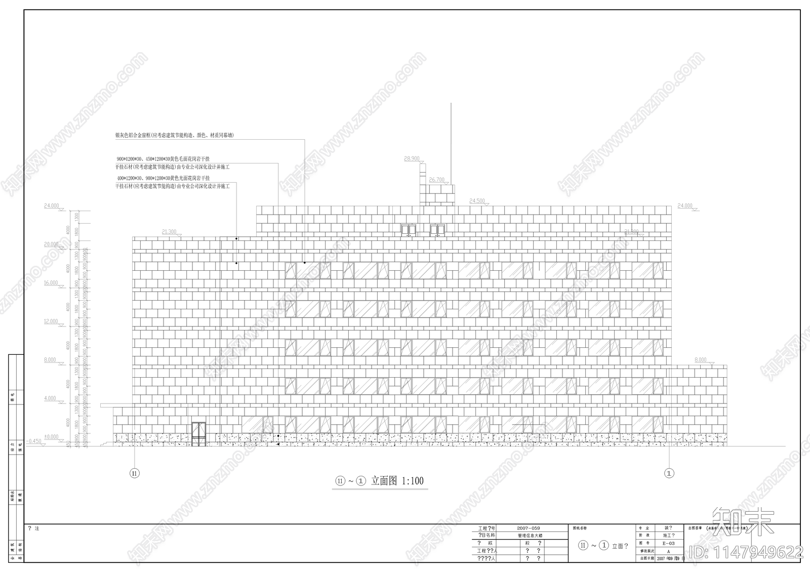 居住建筑设计cad施工图下载【ID:1147949622】