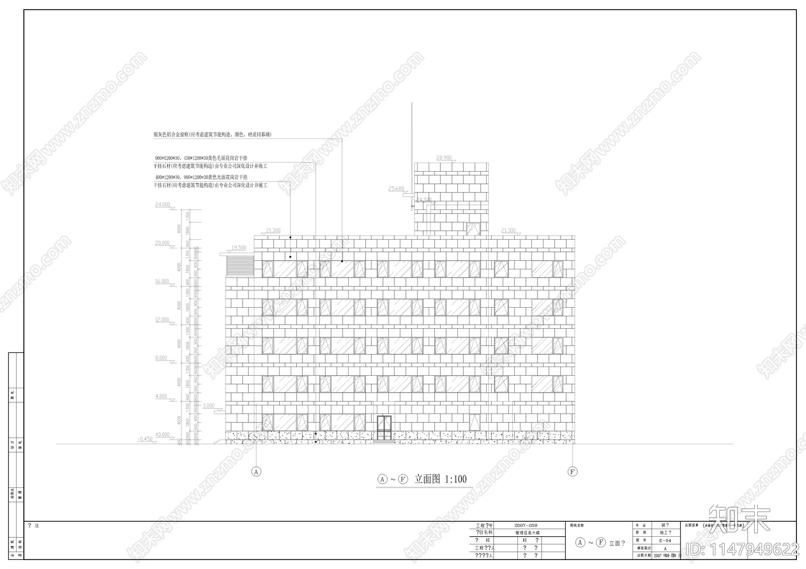 居住建筑设计cad施工图下载【ID:1147949622】