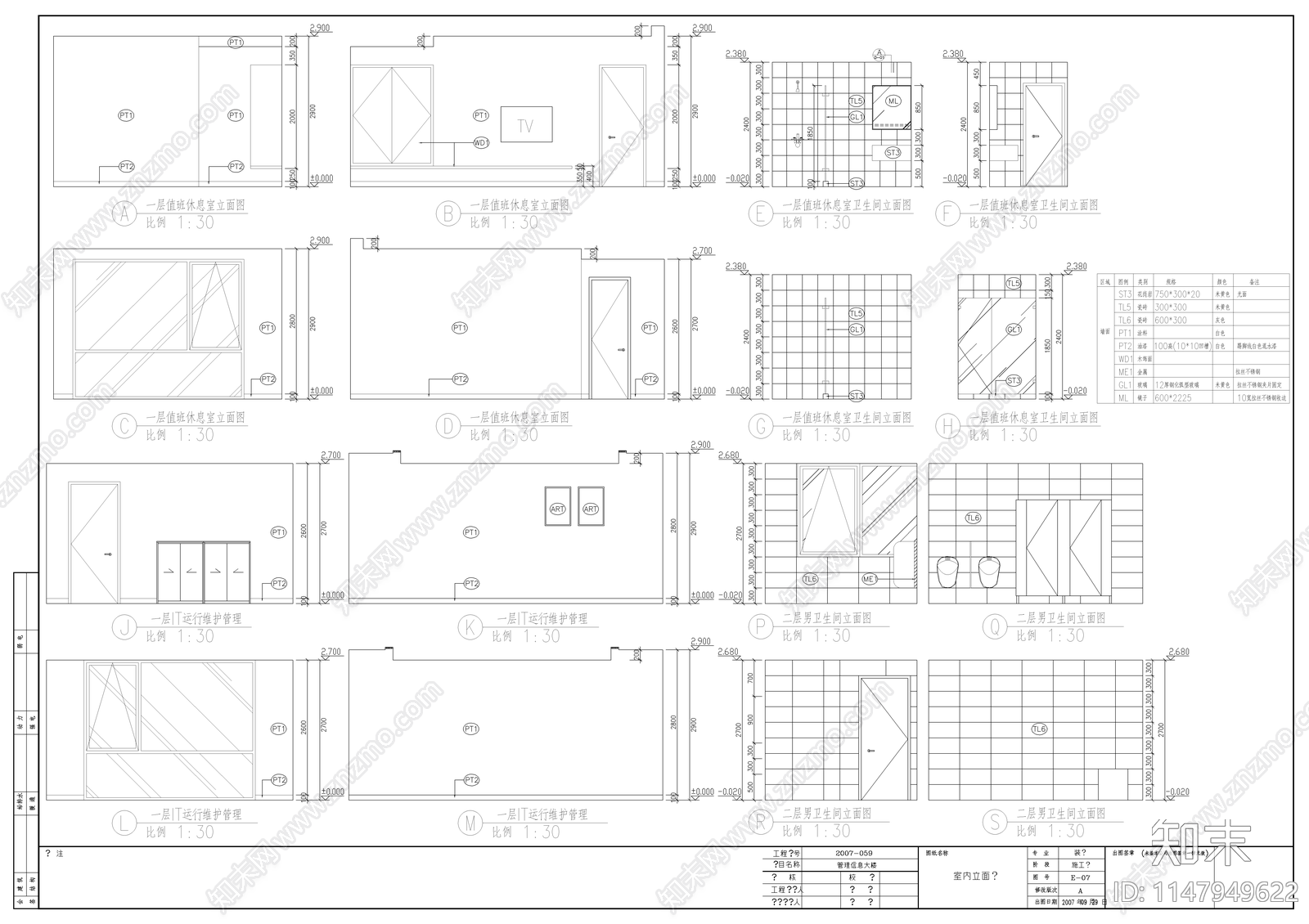 居住建筑设计cad施工图下载【ID:1147949622】