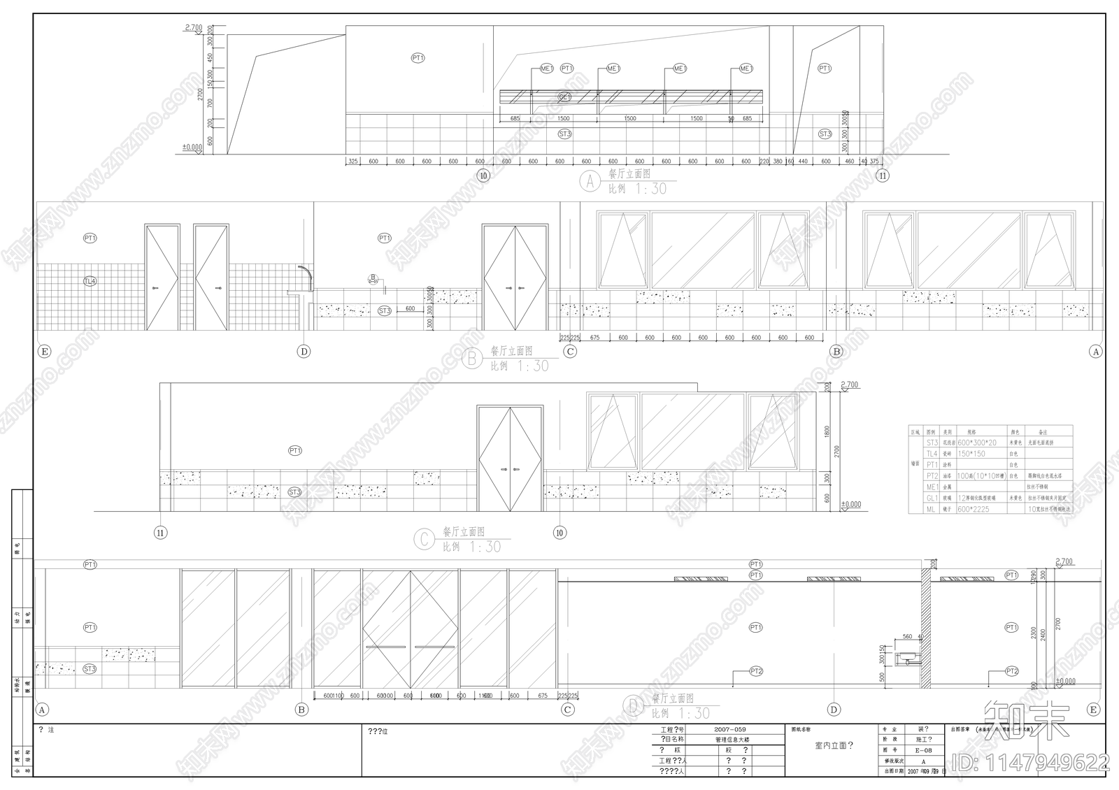 居住建筑设计cad施工图下载【ID:1147949622】