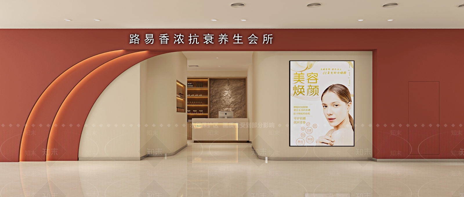 现代美容SPA店3D模型下载【ID:1147950018】
