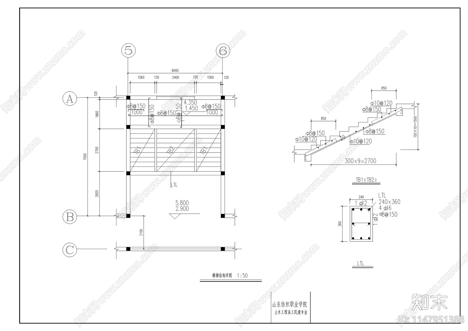 某公司办公楼结构设计cad施工图下载【ID:1147951388】