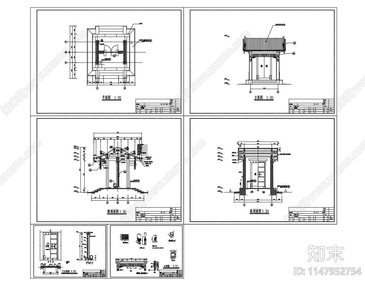 木结构垂花门建筑图cad施工图下载【ID:1147952754】