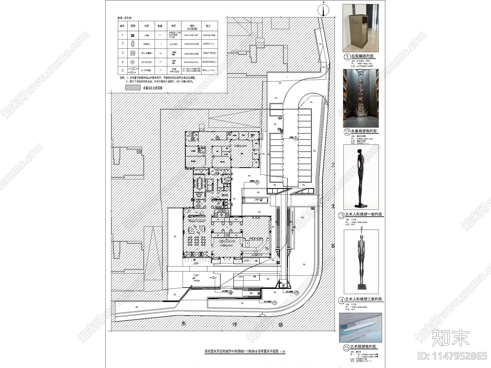 城市街道绿轴地块景观施工图cad施工图下载【ID:1147952865】