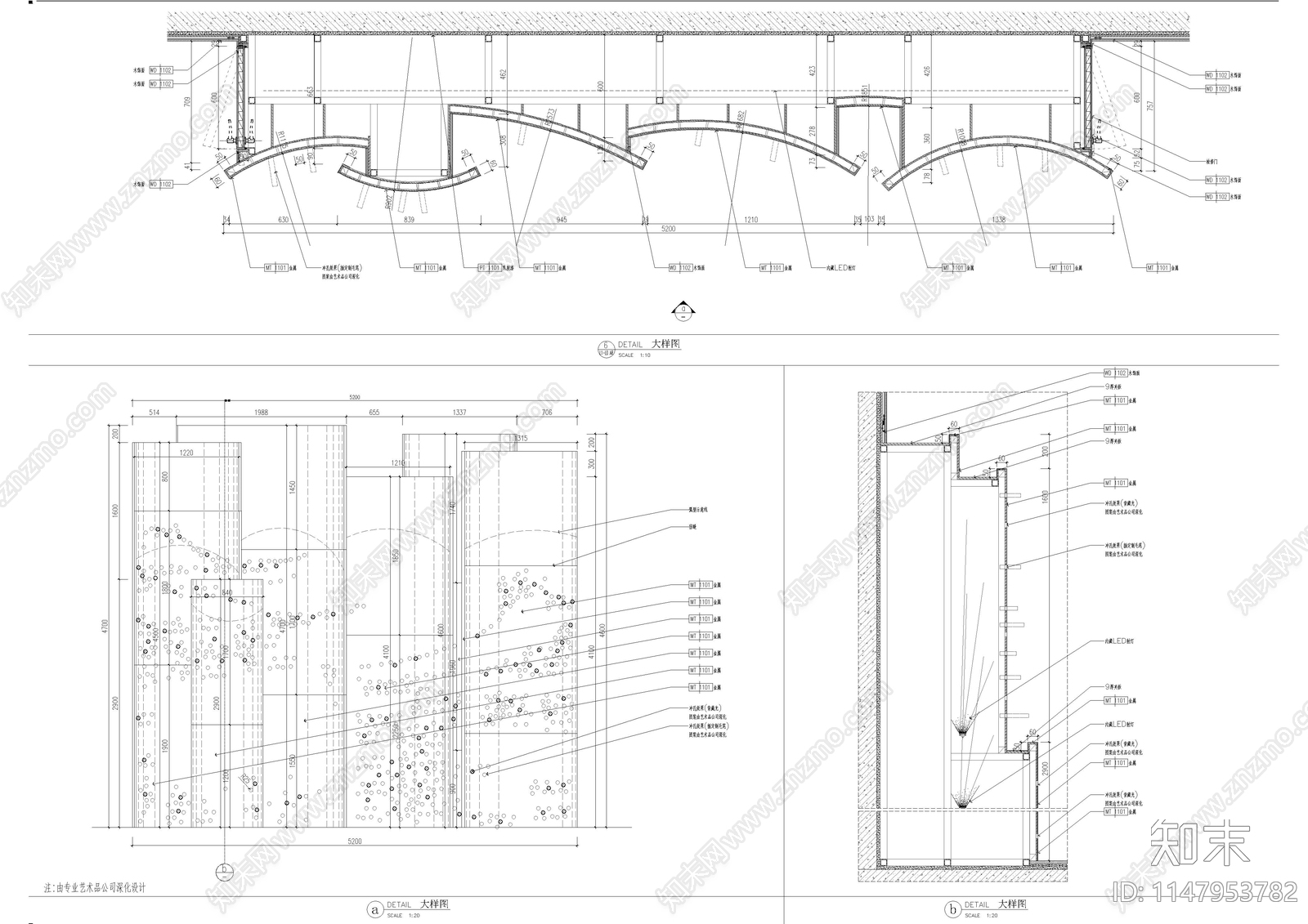 冲孔板造型水景墙节点大样图施工图下载【ID:1147953782】
