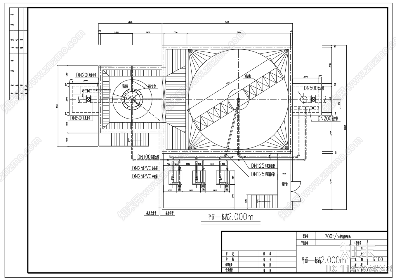700吨高密度澄清池设计图cad施工图下载【ID:1147954343】