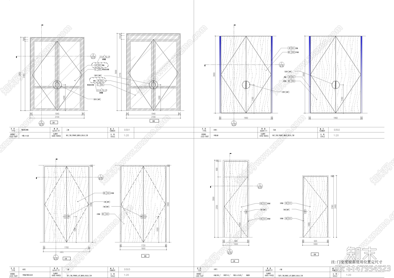 工装双平开门节点大样图施工图下载【ID:1147954523】