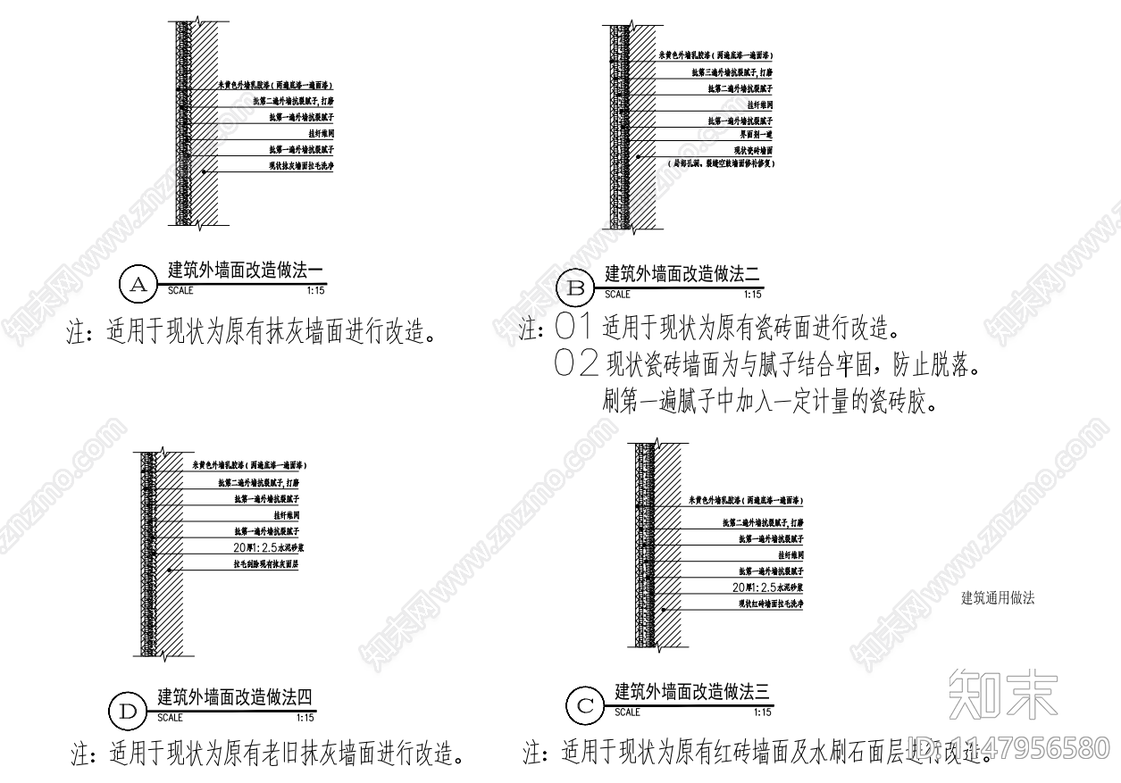 现代建筑外立面施工图cad施工图下载【ID:1147956580】