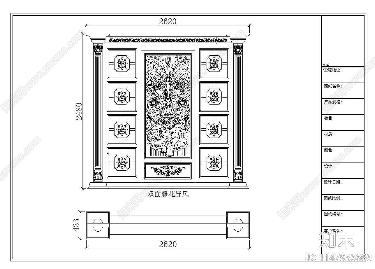 屏风隔断玄关柜cad施工图下载【ID:1147956666】
