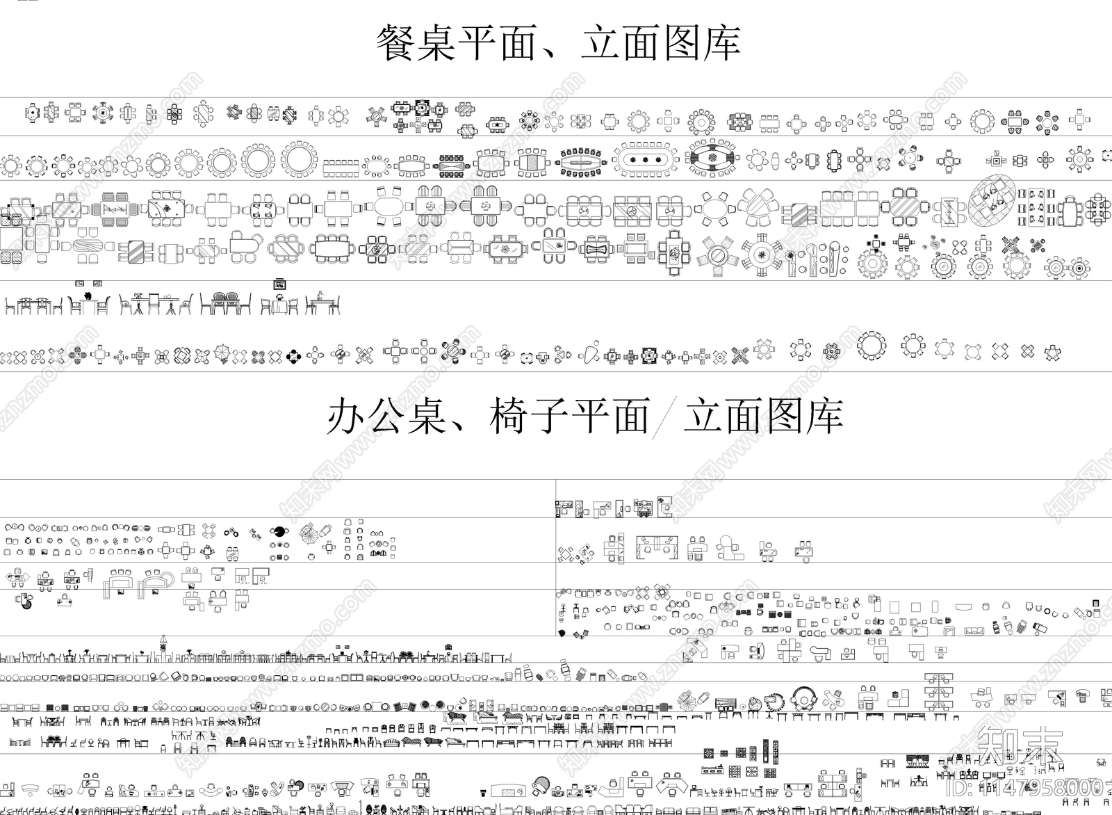 室内设计专用图库施工图下载【ID:1147958000】