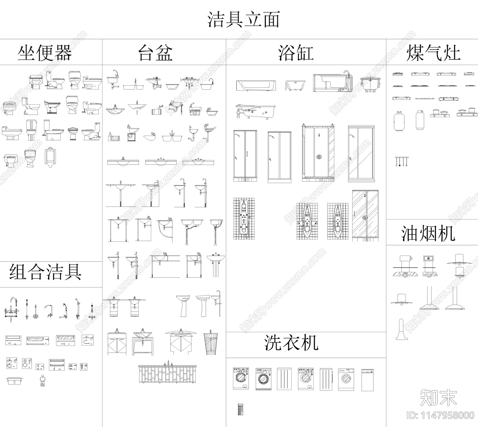 室内设计专用图库施工图下载【ID:1147958000】