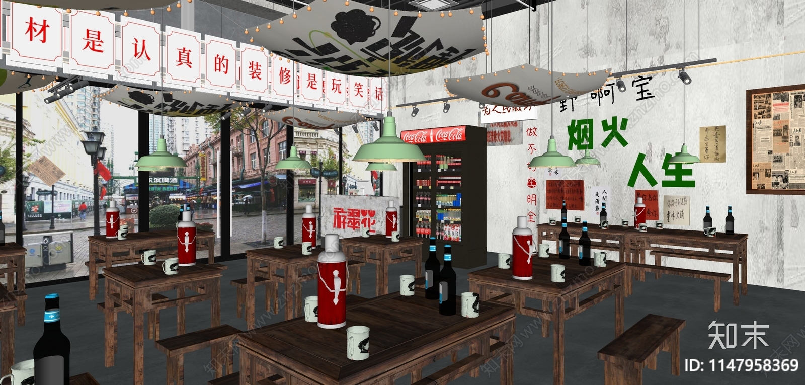 工业风火锅店3D模型下载【ID:1147958369】